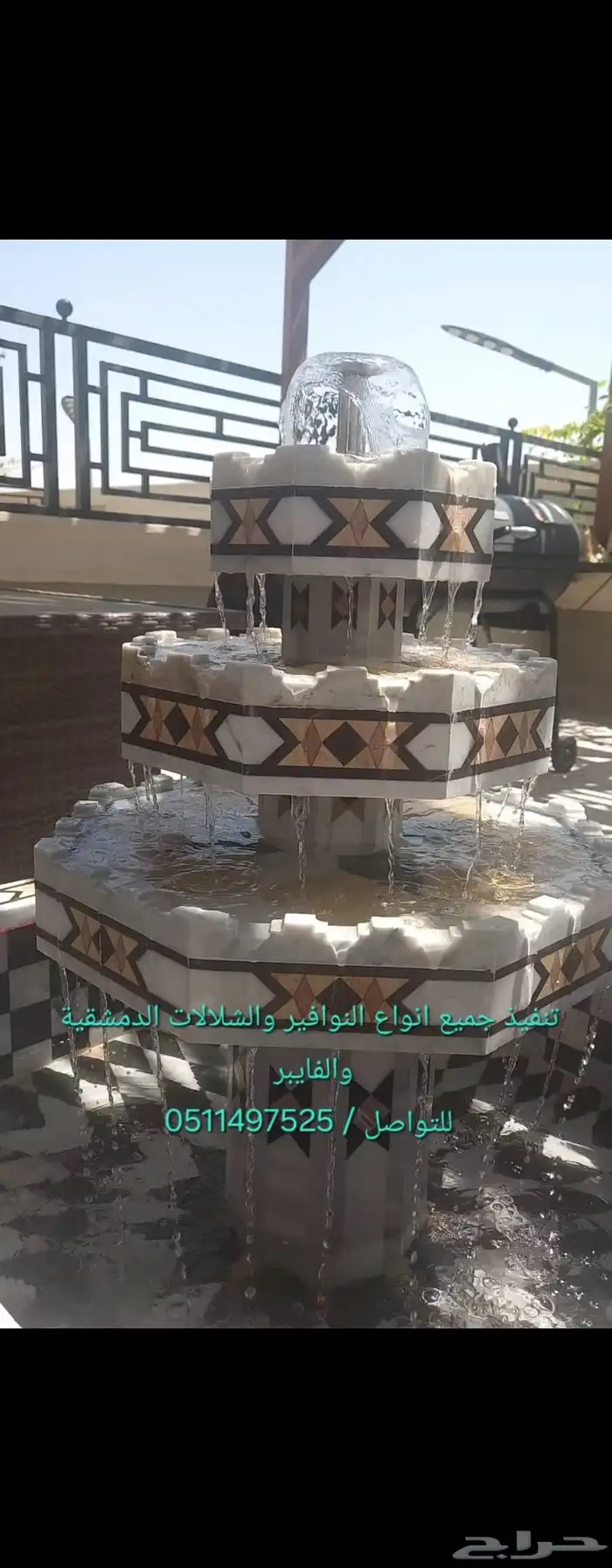 نافورة دمشقية ( نوافير   بحرات   شلالات ) 3