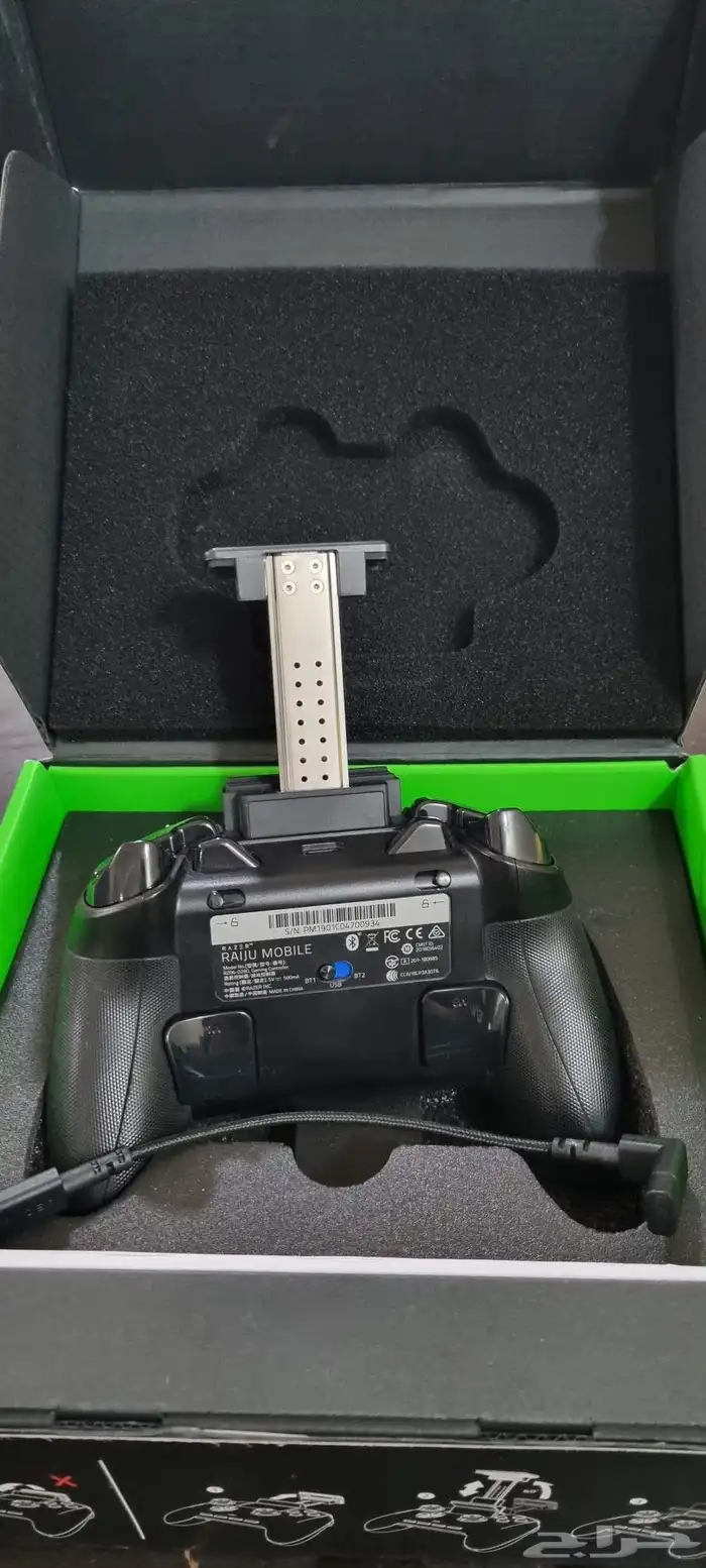 يد رايجو موبايل رايزر Raiju Mobile Razer 3