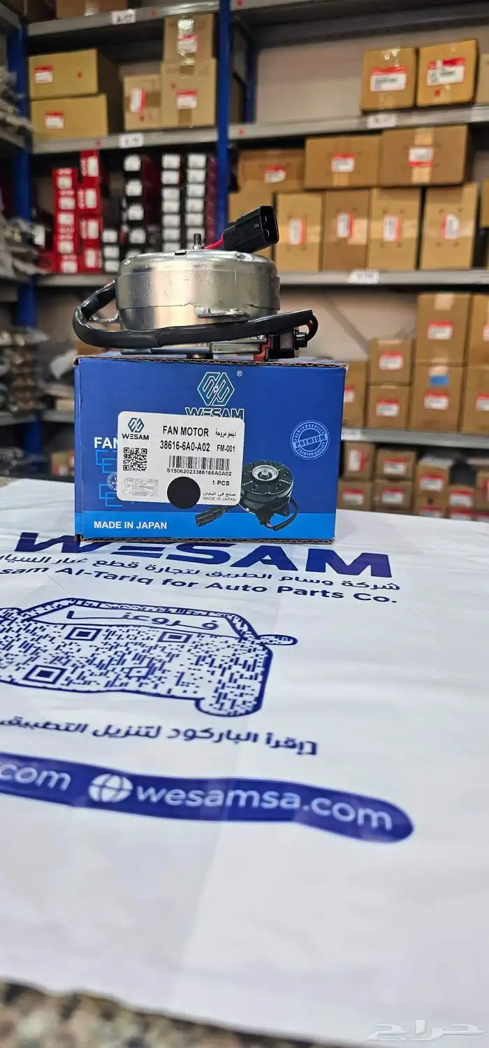 دينمو مروحة مكيف هوندا اكورد 2018 - 2022 ياباني 0