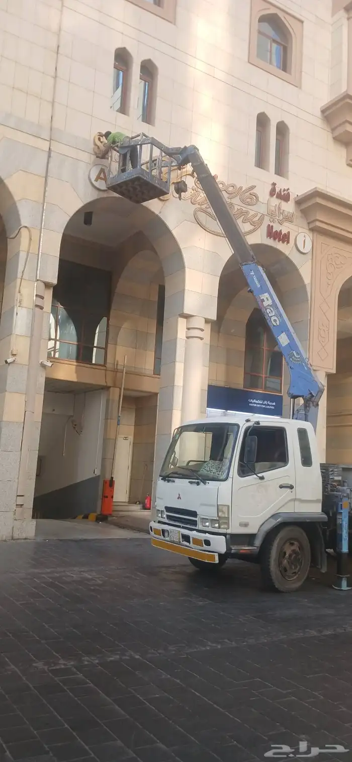 سطحه ونش المدينة المنورة للإيجار M 1