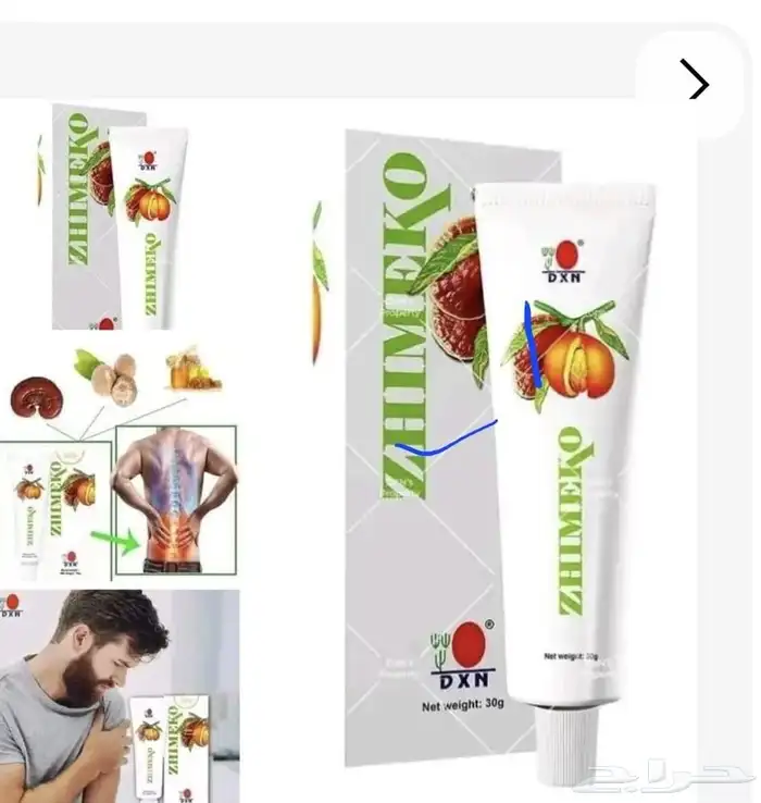 مكملات غذائية لكل الأمراض 0