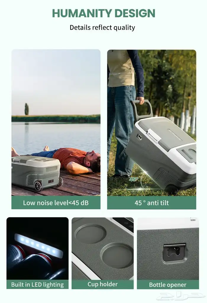 ثلاجة رحلات 5