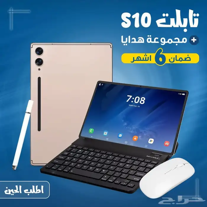تابلت s10 0