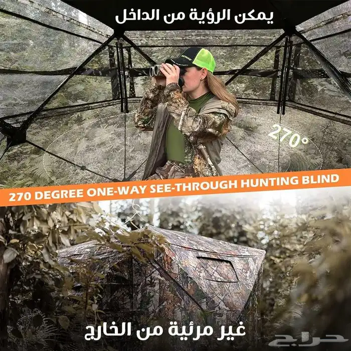 خيمه الصحراء الآمنة 3