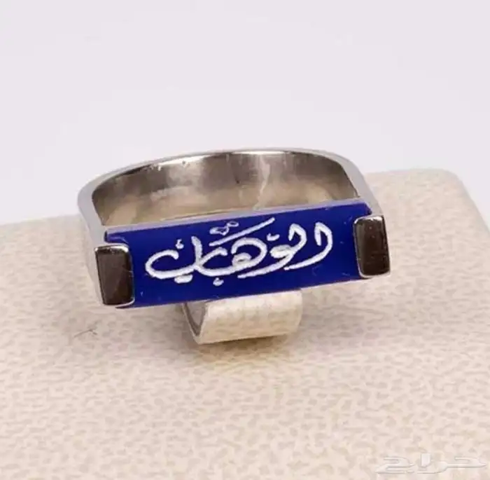خواتم رجالية فضه ليزر تفصيل حسب طلبك بالاسم الي ودك 6