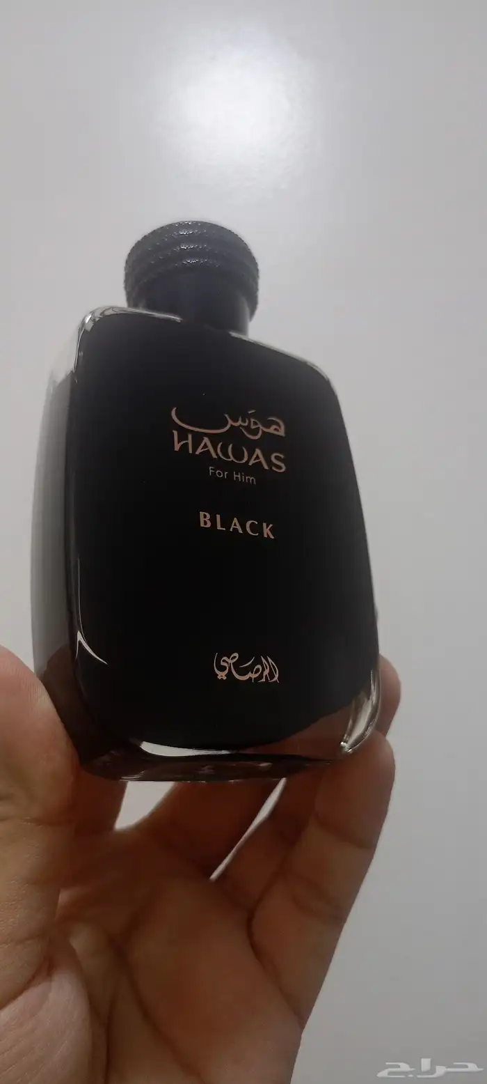 هوس بلاك 2