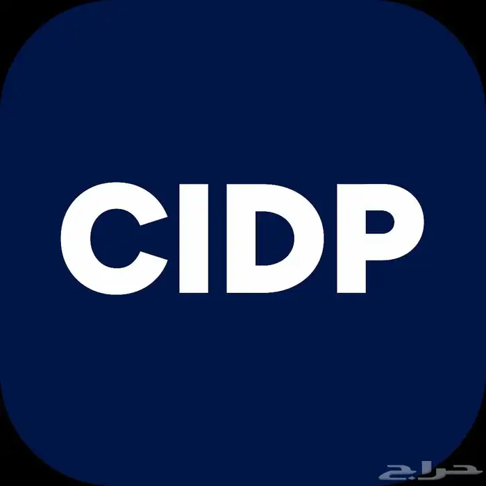 حل واجبات اسايمنت شهادة موارد بشريه CIPD 0