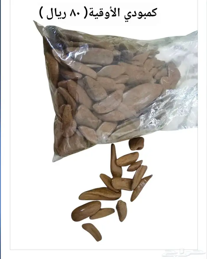 عودة كلمنتان وكمبودي نوعان وتيقر .السعر مبين على الصور . 1