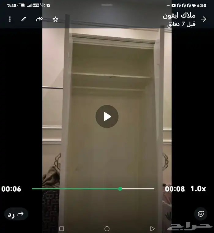 دولاب للبيع 0