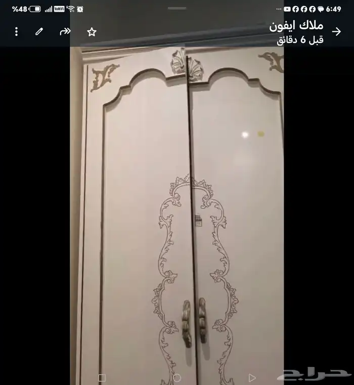 دولاب للبيع 2