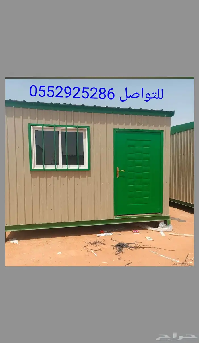 مصنع جدة للبيوت الجاهزة والكرفانات 0