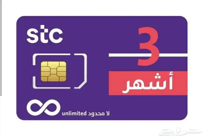 انترنت مفتوح مده 3 اشهر 5G كويك نت لامحدود 0