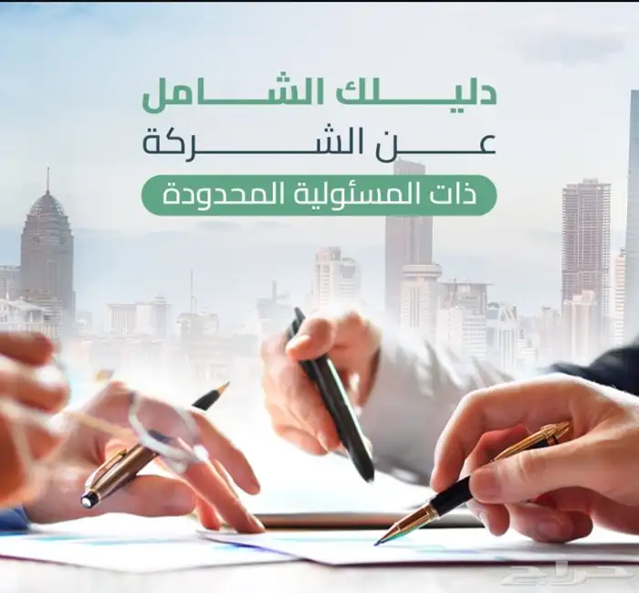 خدمات اعمال الشركات 1