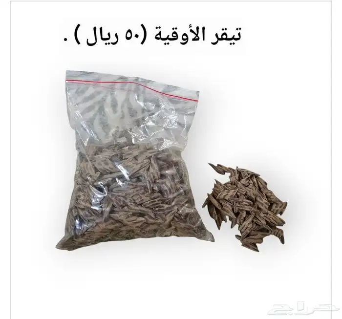 عودة كلمنتان وكمبودي نوعان وتيقر .السعر مبين على الصور . 0