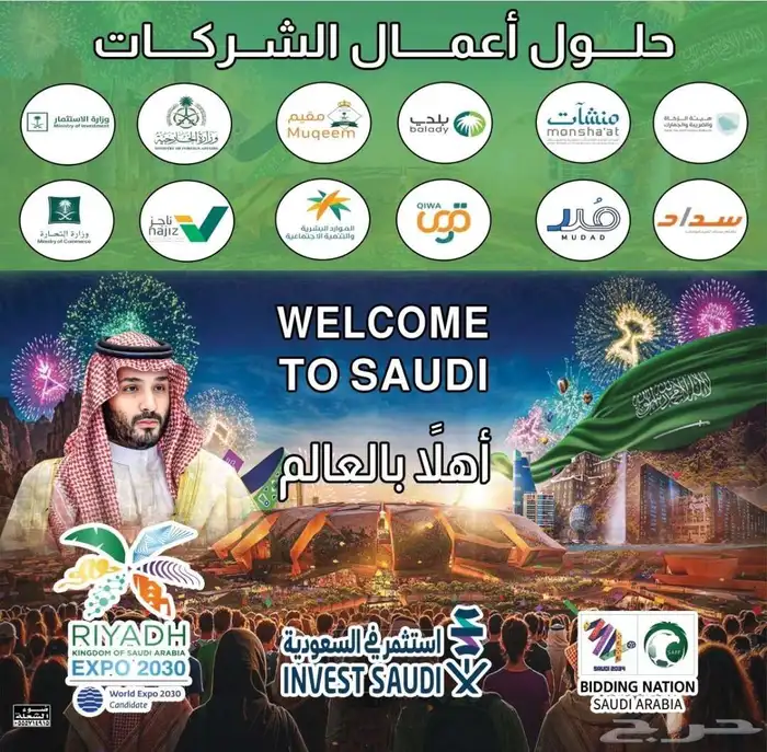 خدمات اعمال الشركات 0