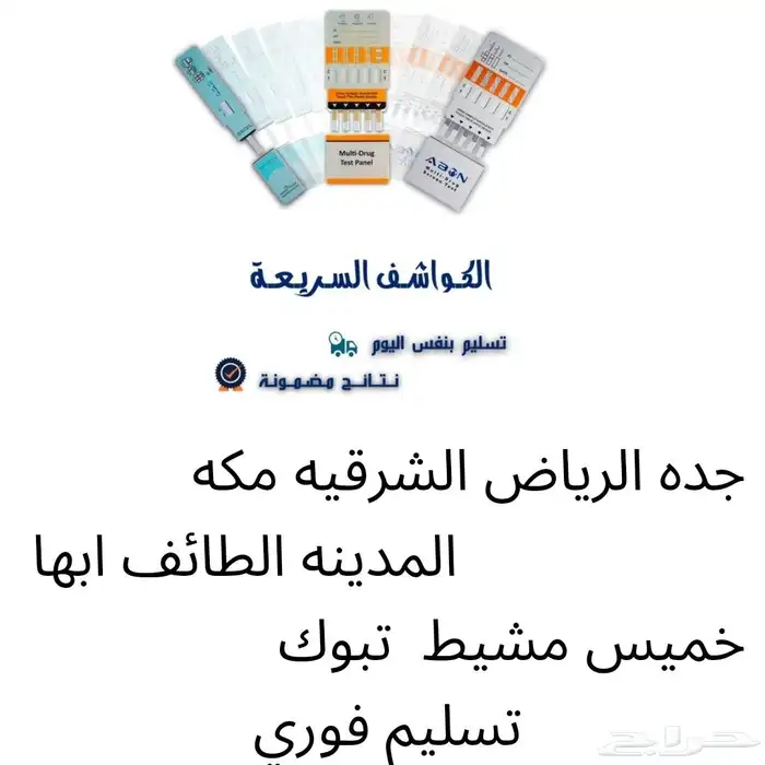 تحليل عشر مواد 1