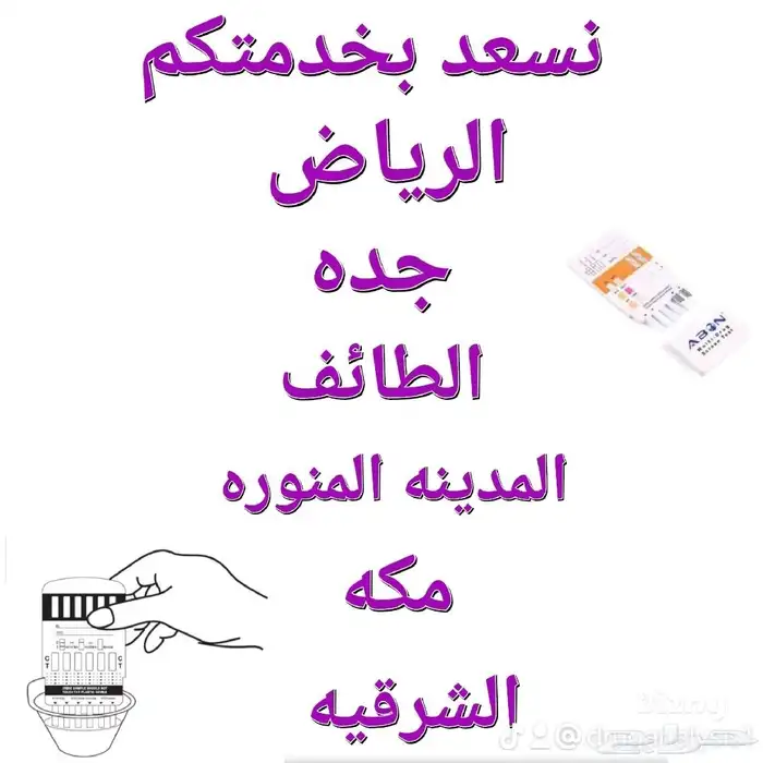 تحليل عشر مواد 3