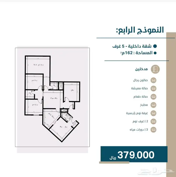 شقق للبيع ولاستثمار تحت التشطيب مده سته شهور للتسليم 4