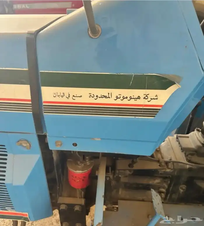 حراثة للبيع 2