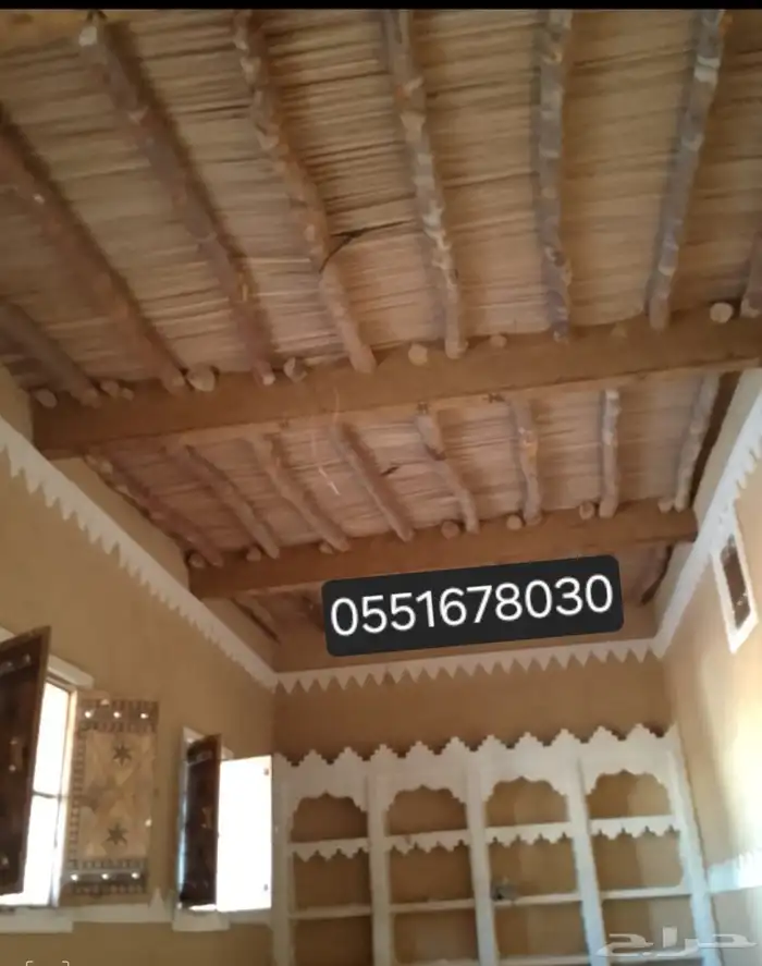 لعمال التراث الشعبي 1