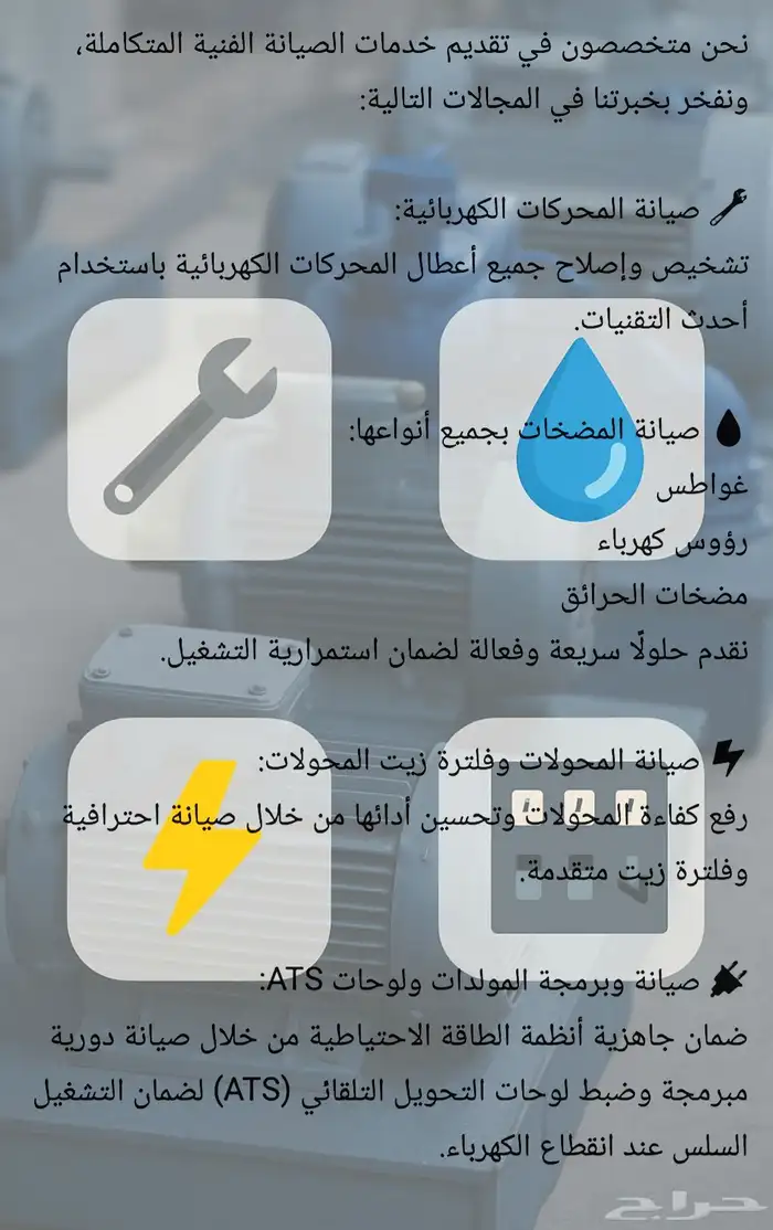 خبراء المحرك 0