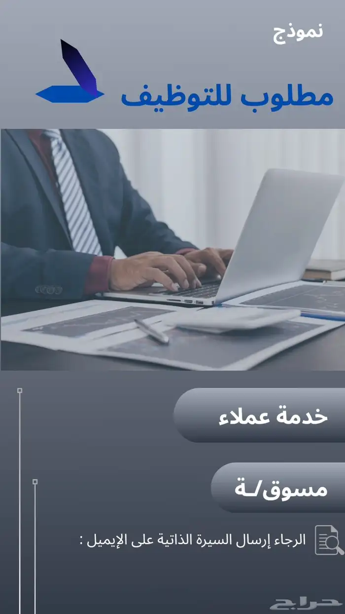 مصممة جرافيك 0