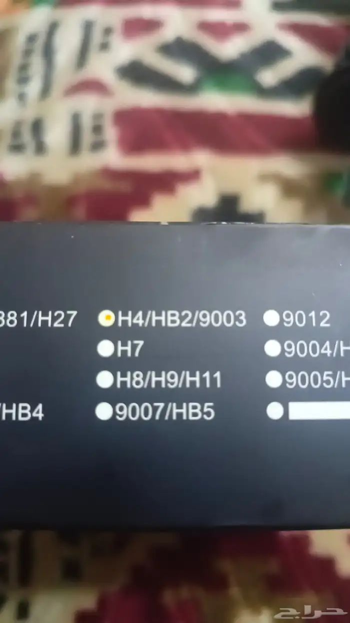 ليد سيارة عالي واطي H4 HB2 9003 1