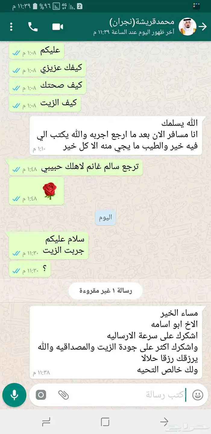 زيت زيتون عالي الجودة معصور على البارد فاخر للغاية 12
