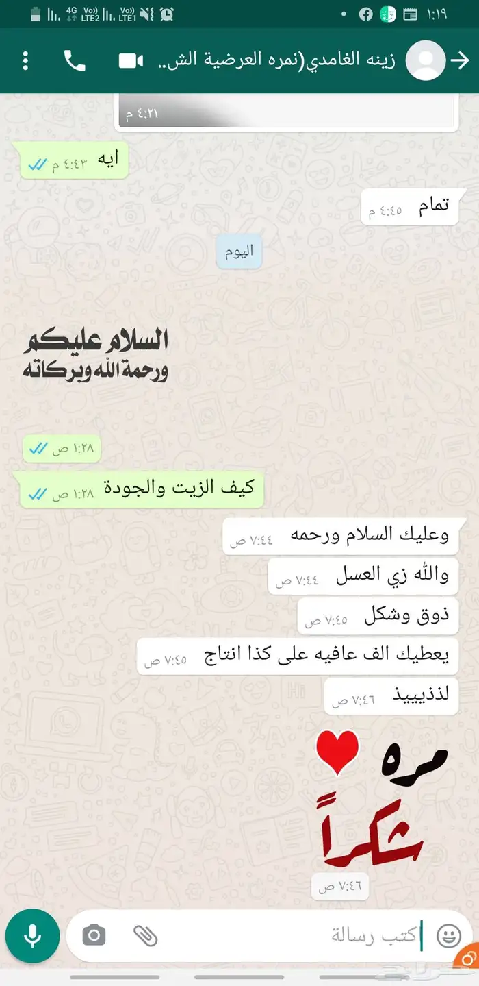 زيت زيتون عالي الجودة معصور على البارد فاخر للغاية 17
