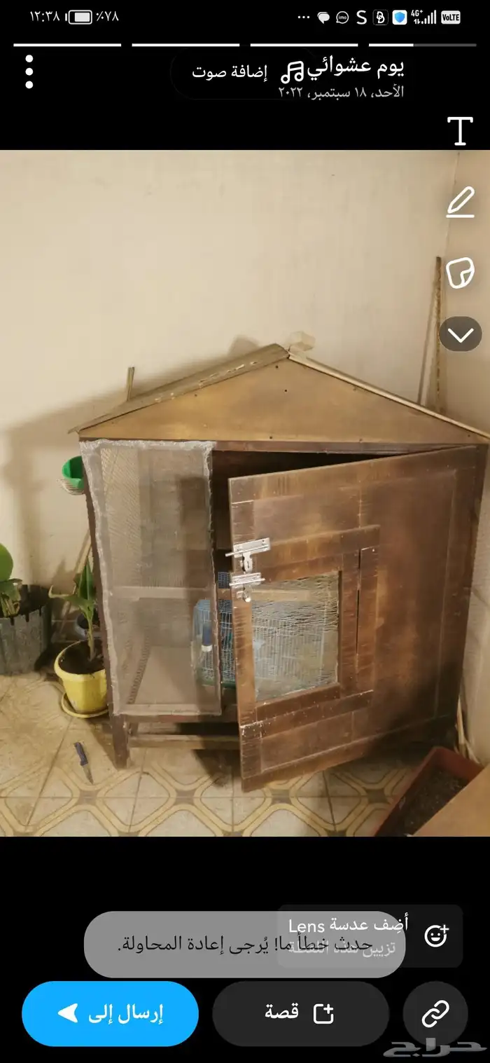 دولاب طيور مستعمل بحاله جيده 0