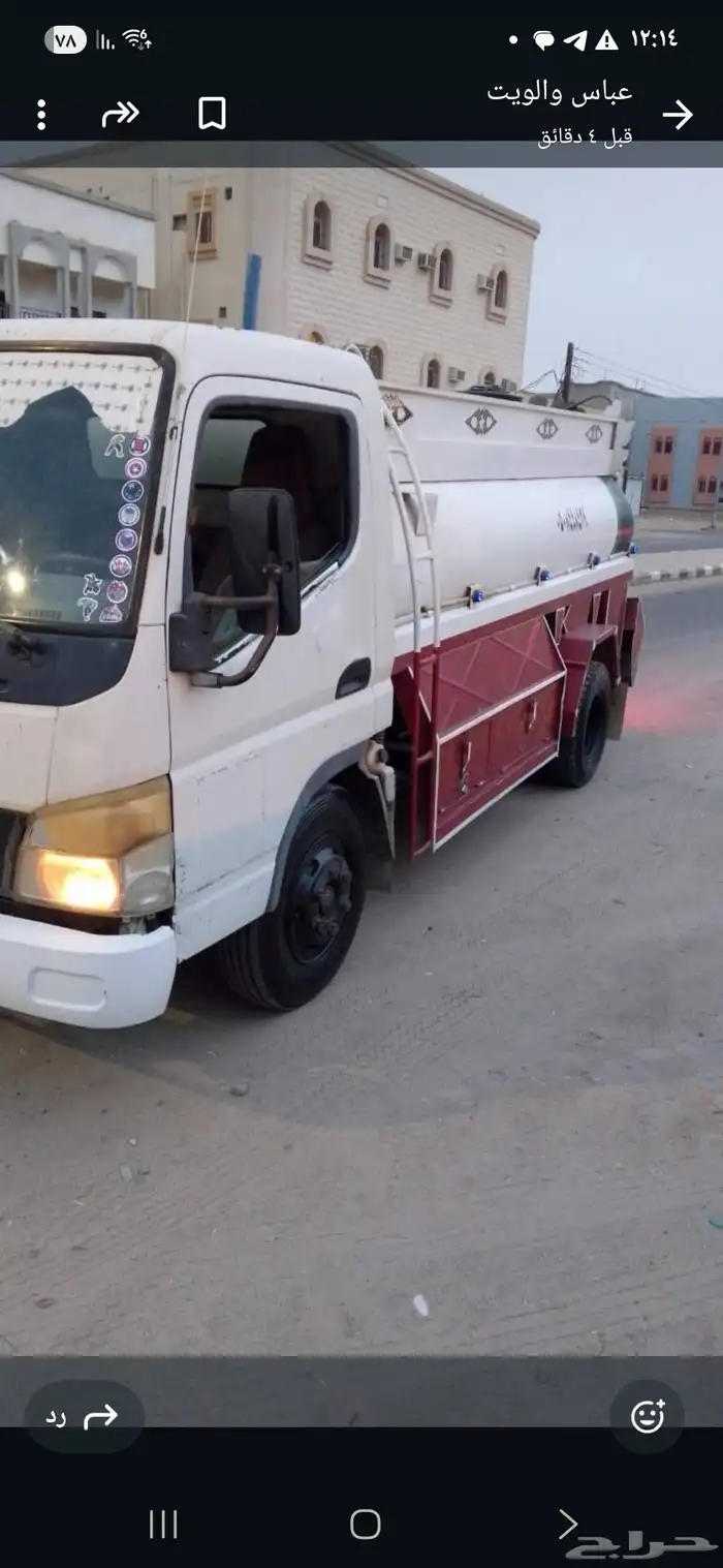 دينه 2005 مستبشي 0