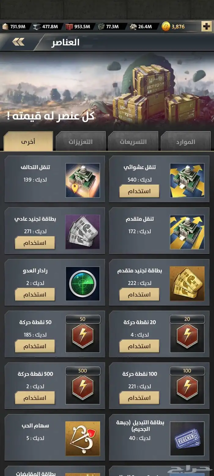 قلعة قبلة الحرب للبيع 11