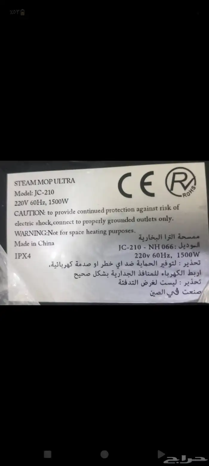 ممسحة الترا البخاريه2حبه جديده مع الكرتون 5