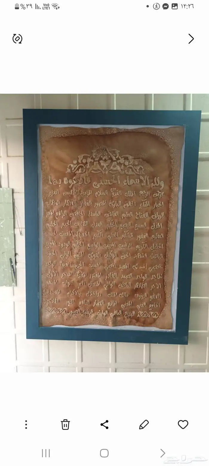 أغراض متنوعة مستعملة بحالة جيدة للبيع 8