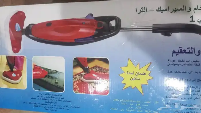 ممسحة الترا البخاريه2حبه جديده مع الكرتون 1