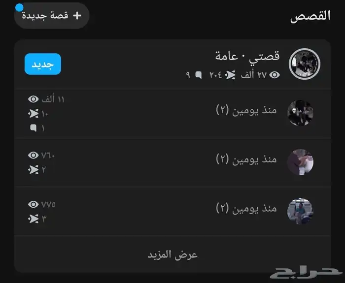 سناب 1