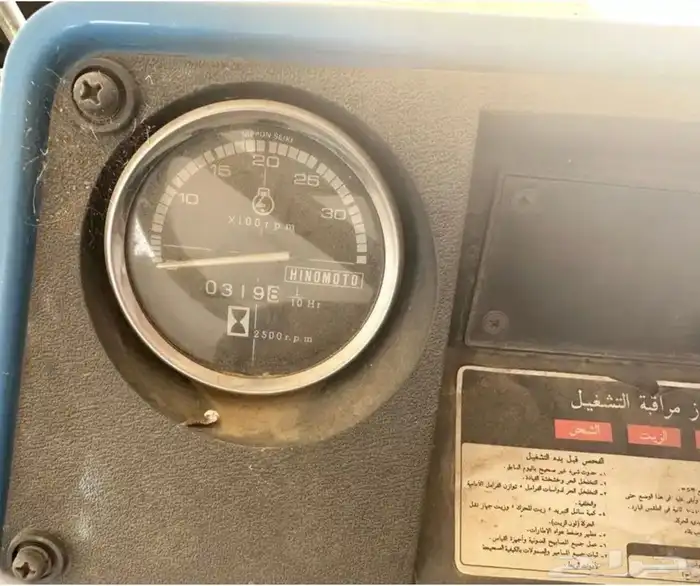 حراثة للبيع 7