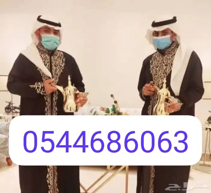 قهوجين الرياض 4