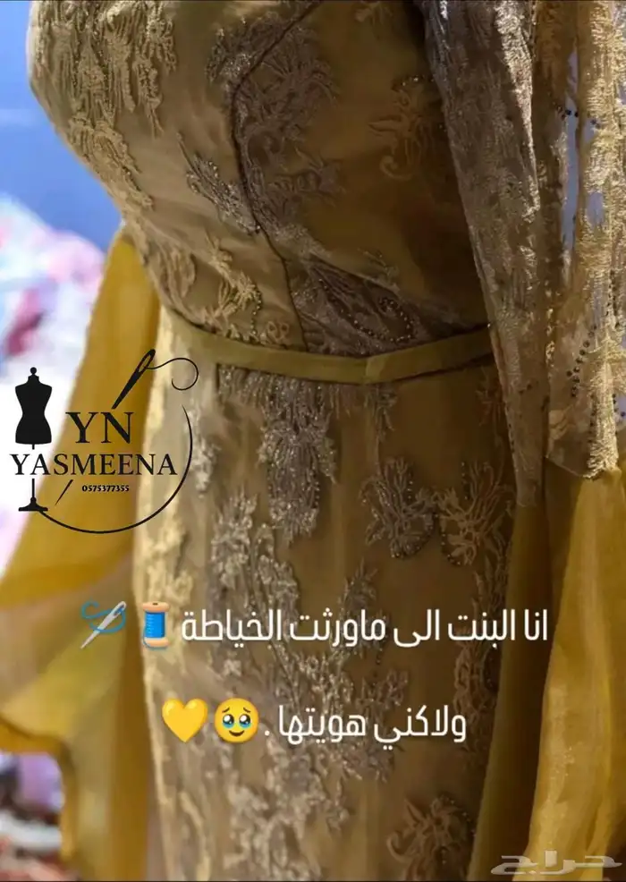 تفصيل فساتين نسائيه واطفال وتعديلات 0