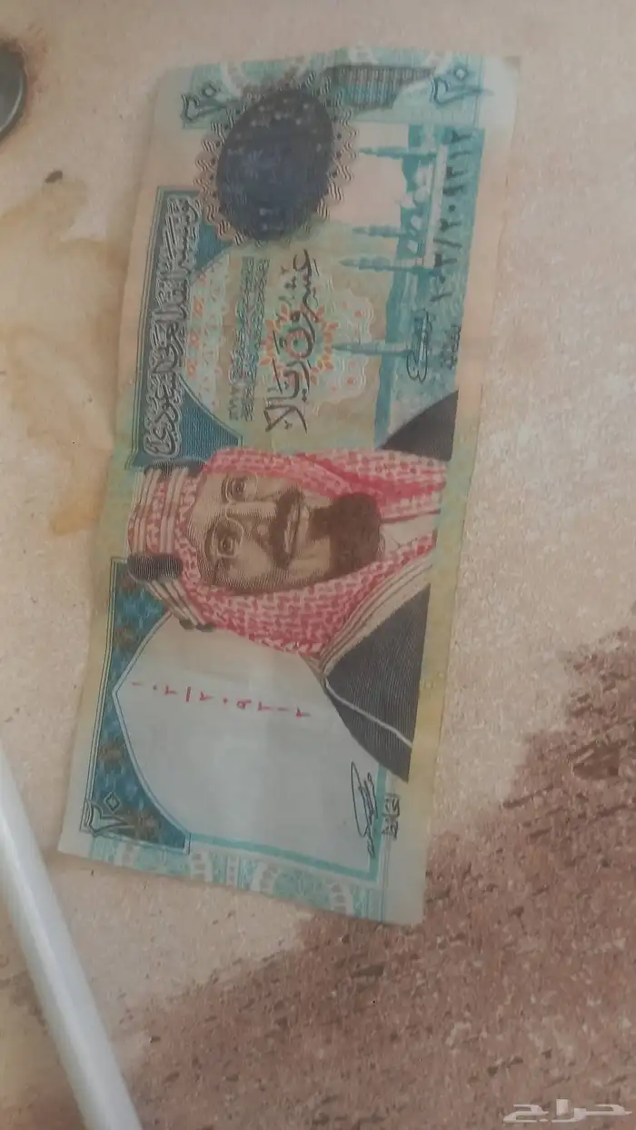 عمله نقديه للبيع 0