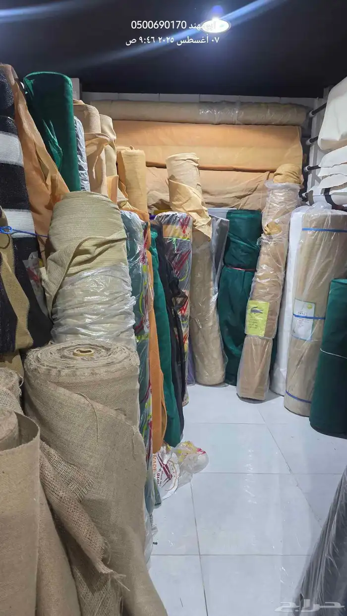 عصي خيزران خيش 20