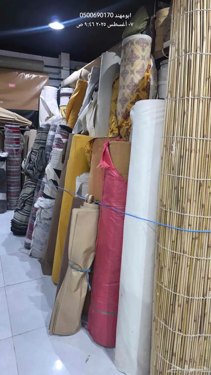 عصي خيزران خيش 21