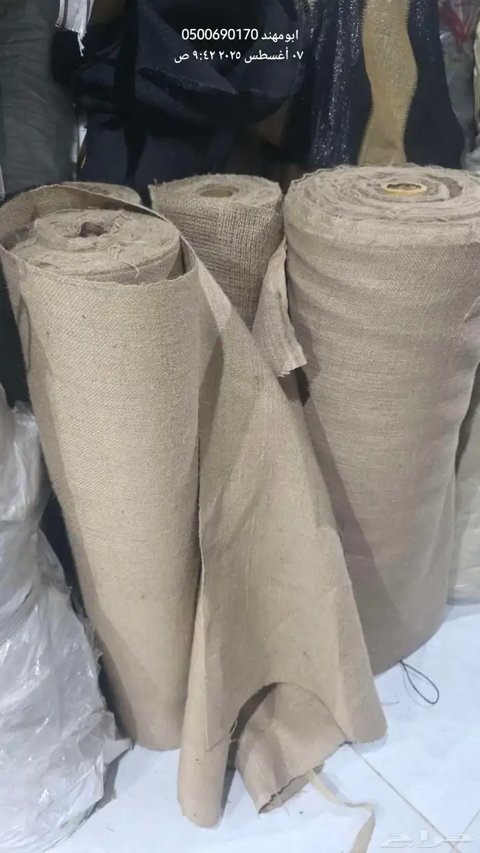 عصي خيزران خيش 11