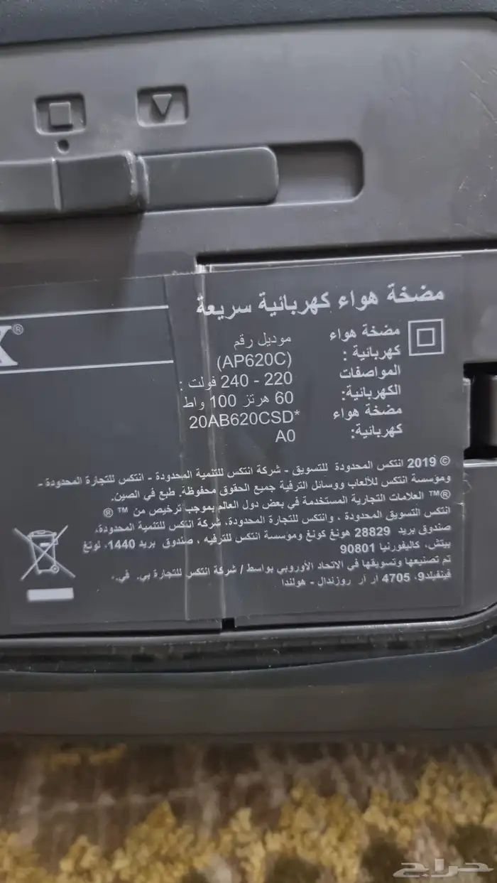 سرير هوائي من شركه intex نظيف 5