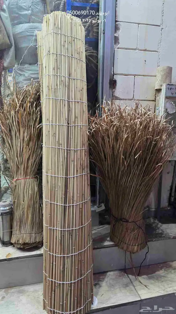 عصي خيزران خيش 3