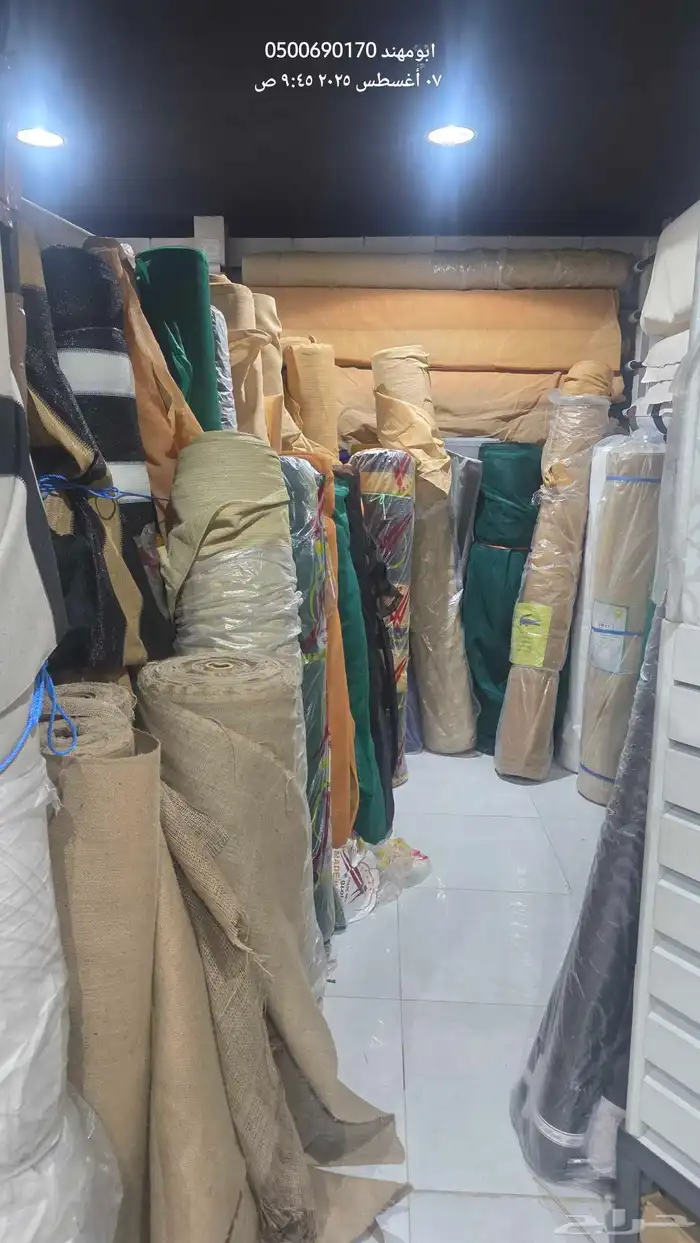 عصي خيزران خيش 19