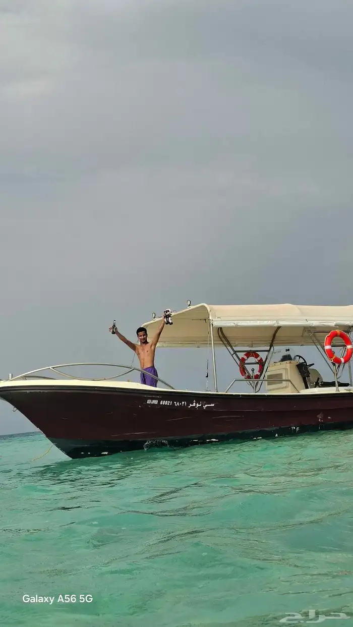 أهلا  وسهلا  معك الكابتن اسامة نقدم لكم أفضل الرحلات ال 1