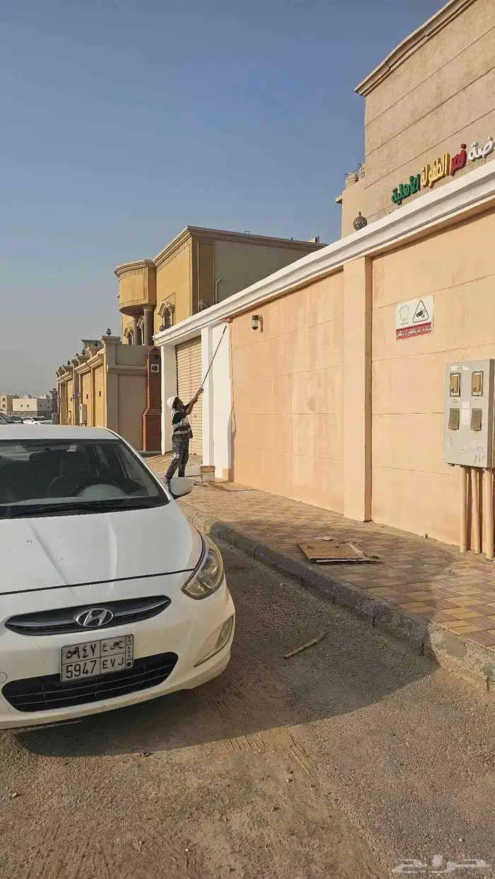 الشرقية الدمام 5