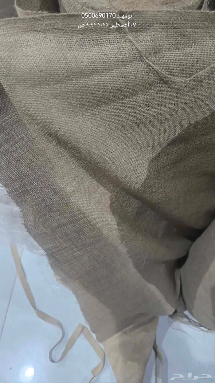 عصي خيزران خيش 13