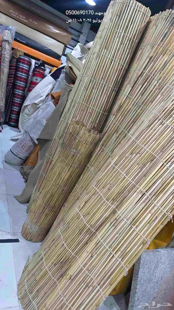 عصي خيزران خيش 0